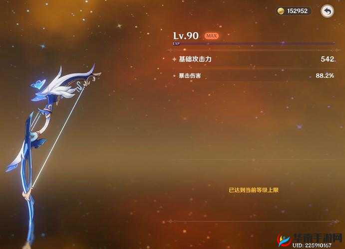 原神若水属性详解，基础攻击力、暴击伤害及特效技能分析