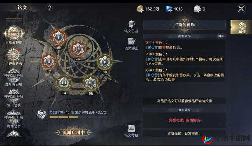 黑暗之潮契约，全面解析天赋选择策略与最优搭配指南