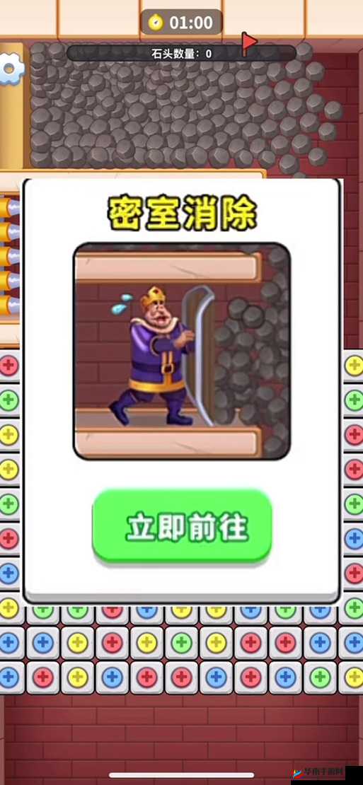 密室逃脱1，逃离地牢全关卡详细攻略，智慧与观察力并重，助你逐关解锁成功逃脱