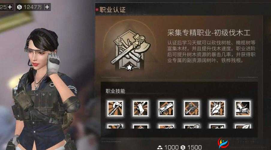 深入解析明日之后中的职业选择与生存策略，探秘未来世界的生存之道
