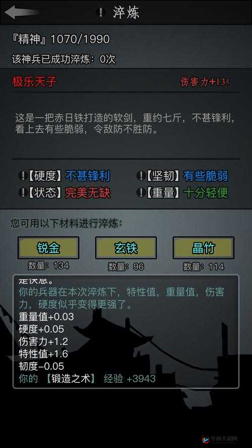 放置江湖游戏攻略，全面解析武器与防具的多样化获取方式，助力玩家实力提升