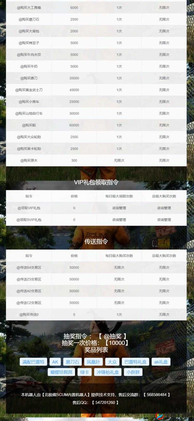 人渣机器人对抗策略，资源管理中的高效策略与优化方法解析