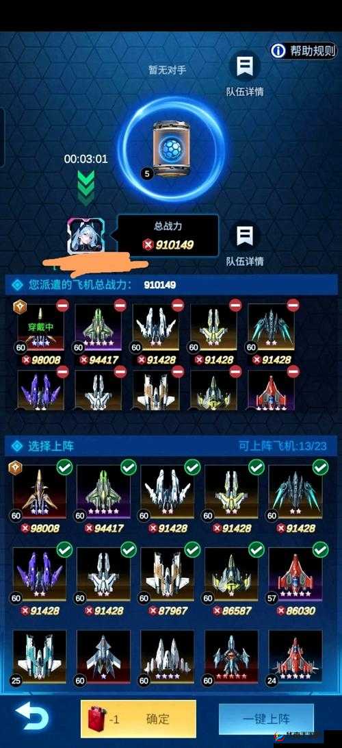 漫威超级战争攻略，全面掌握战争机器的角色定位与玩法技巧