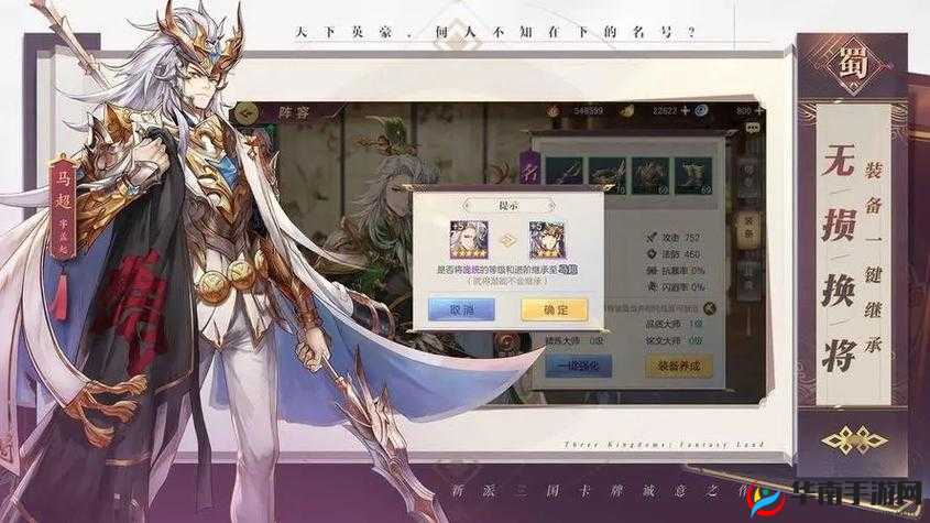 三国志幻想大陆游戏中唤灵石获取途径及方法的全面解析