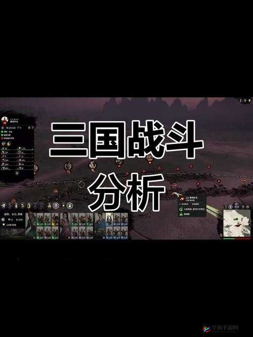 全面战争三国，新手玩家必备开局策略与技巧全面大揭秘