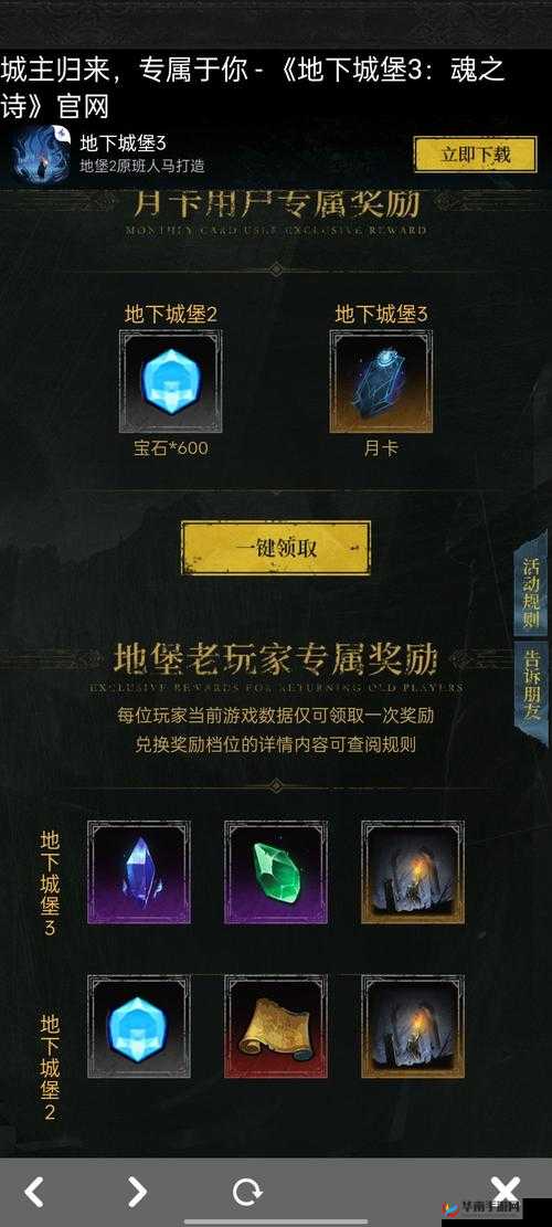 解锁神秘海域探险之旅，地下城堡3银崖港全面开启攻略指南