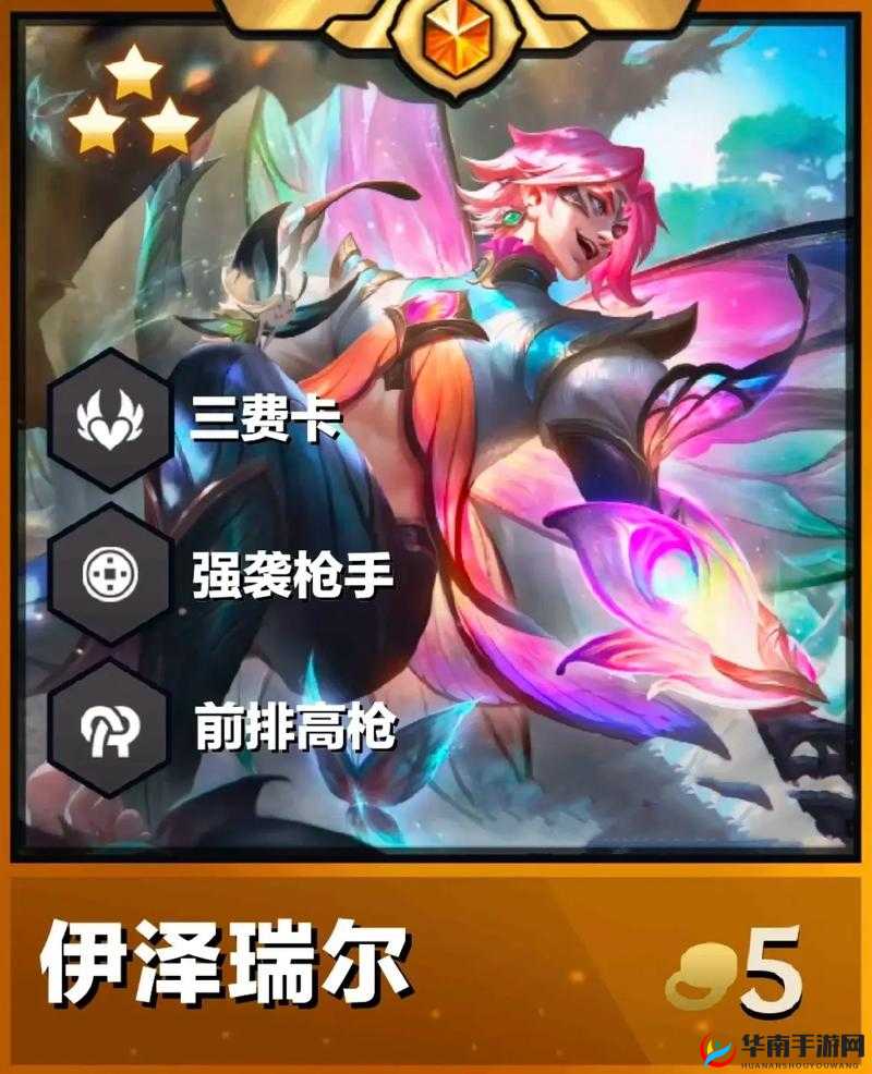 金铲铲之战EZ的强势崛起，深度解析其阵容搭配与装备选择策略