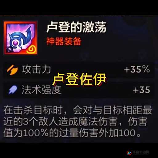 金铲铲之战深度解析，未来战士卢锡安的全方位运营与制胜秘籍