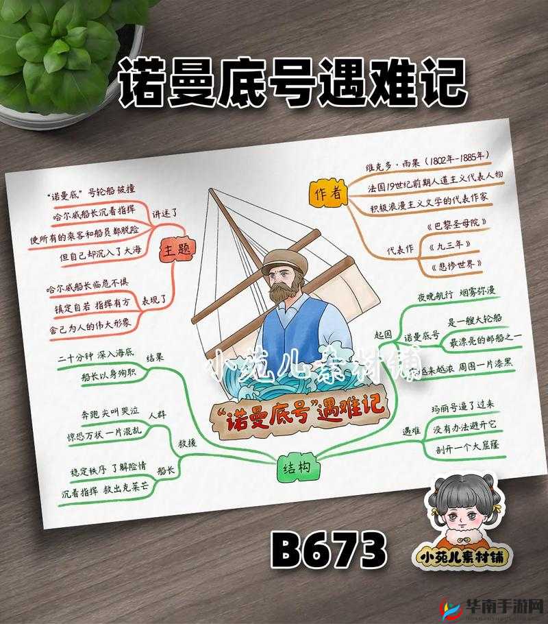 深入探索觅长生丹道原理，揭秘解锁人类长生之谜的古老智慧与钥匙