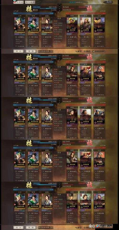 三国志战略版襄樊之战，出身选择对资源管理的重要性及高效策略解析