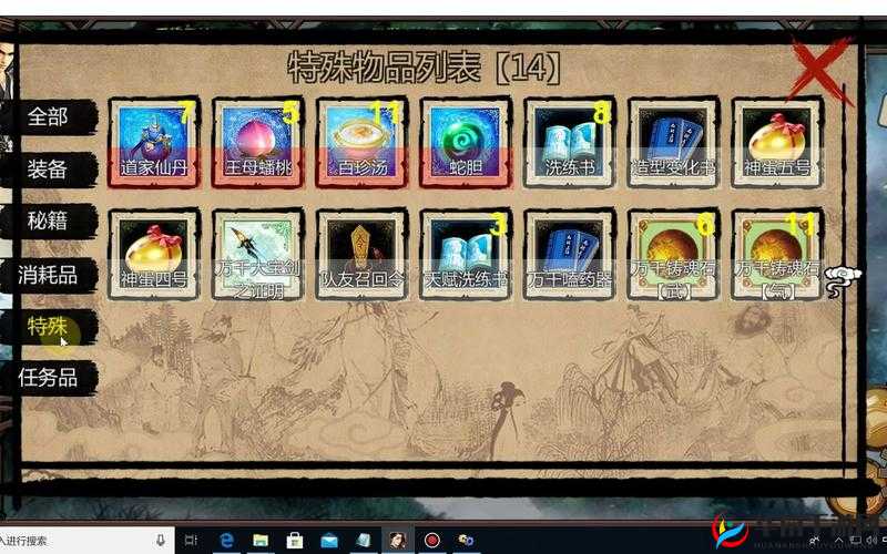 金庸群侠传5深度剑法探索及实现战斗价值最大化策略