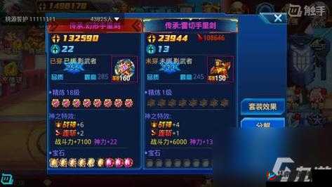 时空猎人御龙PK表现全解析，资源管理、实战技巧及避免浪费策略