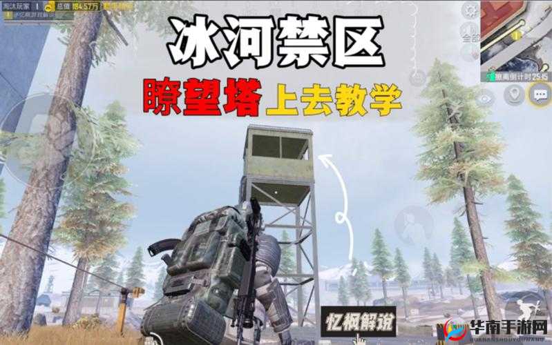 冰原守卫者游戏深度解析，俄勒兰关隘位置探寻及到达方法指南