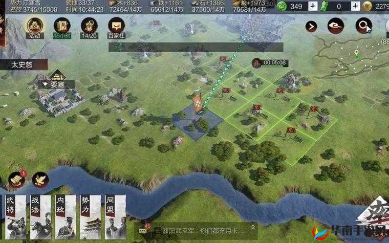 率土之滨游戏攻略，揭秘1天内开启5级地的秘诀，加速征服世界的步伐