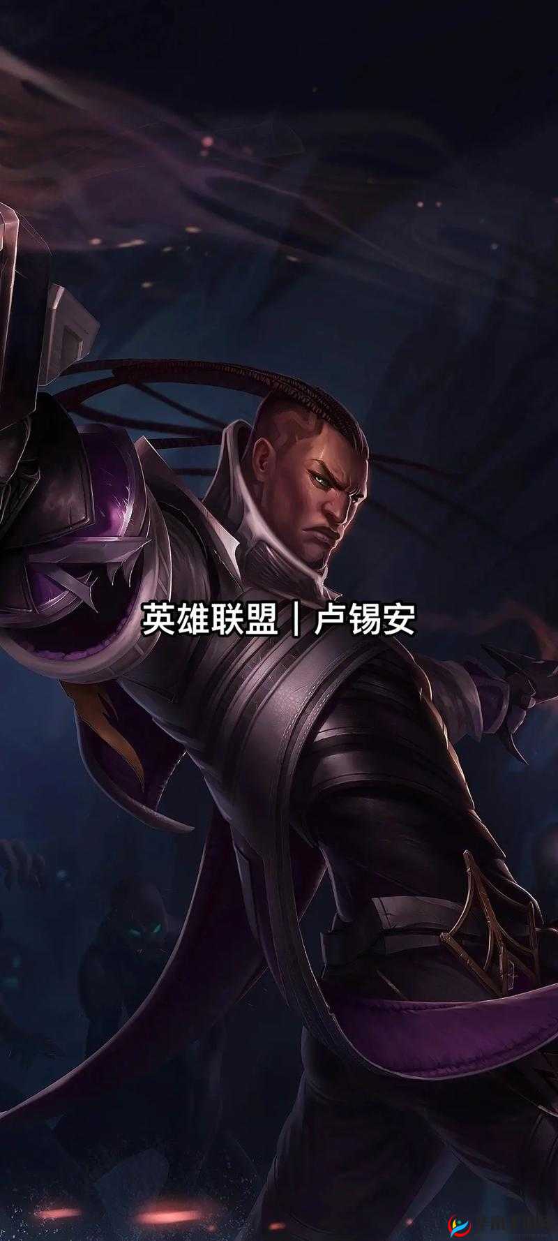 中单霸主卢锡安，英雄联盟手游中展现灵动射手非凡实力的英雄