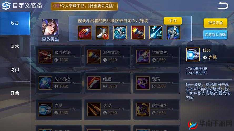 时空召唤，深度解析治疗技能的策略运用与实战效果