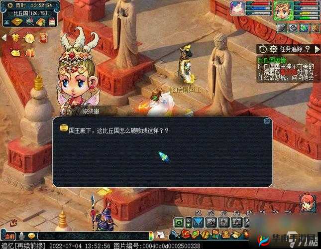 梦幻西游比丘国剧情深度解析与全攻略，开启奇幻冒险之旅新篇章