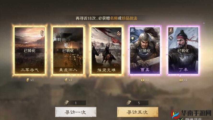 三国霸业征战天下全面攻略，资源管理的高效策略与实用技巧解析