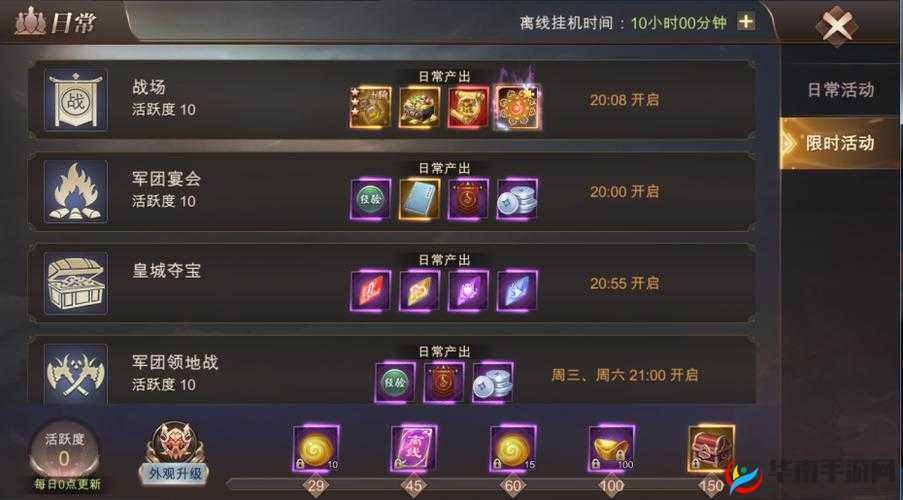 霸御乾坤游戏最新天赋加点攻略，全面解析最优加点方案