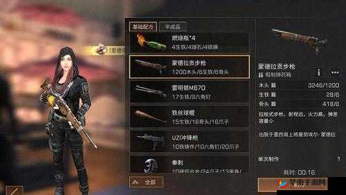 明日之后枪械工，在末日战场上铸就武器大师之路的传奇