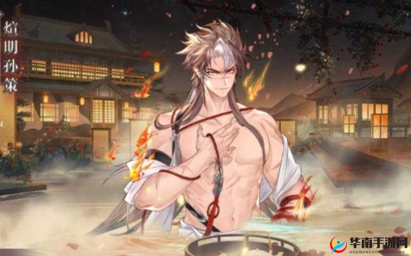 孙策，烈火中的煊明英雄——在三国志幻想大陆中书写辉煌篇章