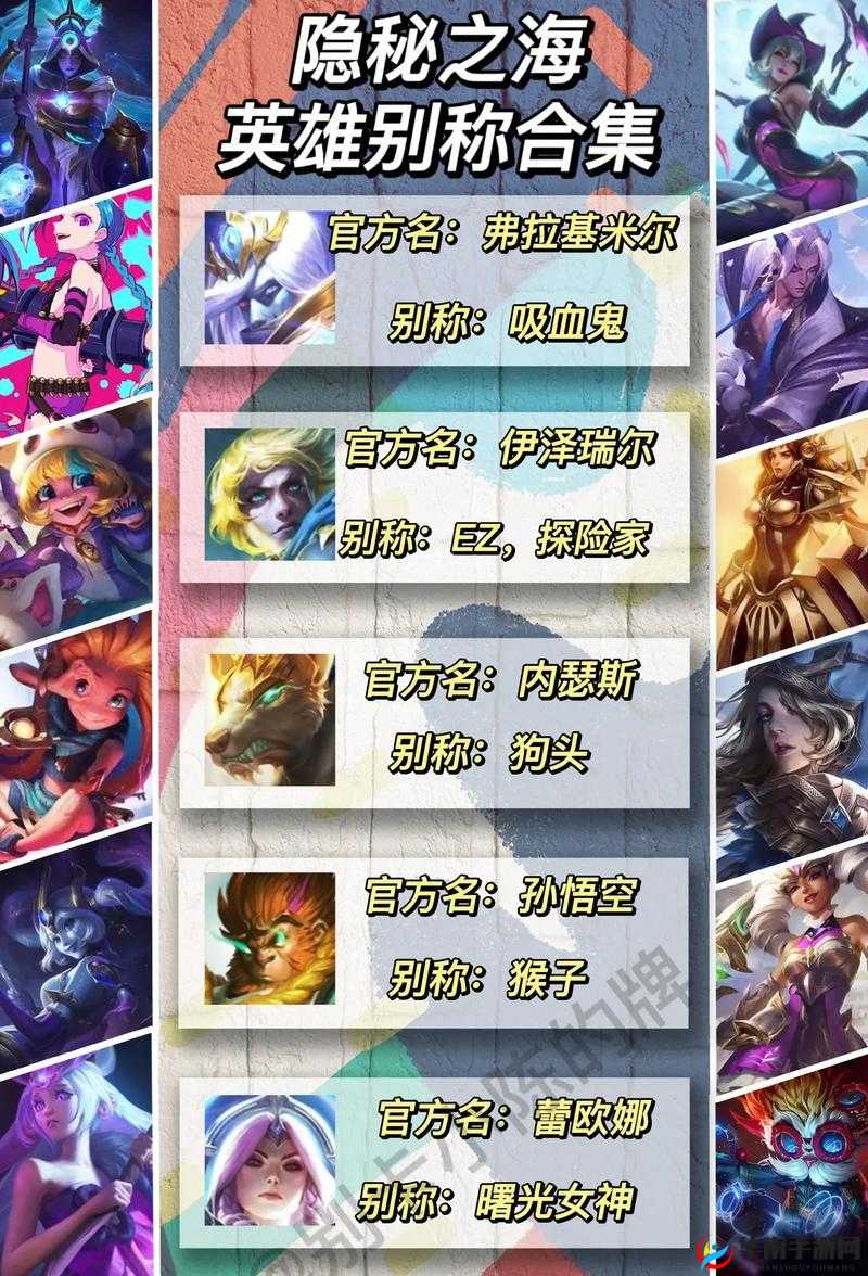 金铲铲之战深度揭秘，一窥最贵小小英雄背后的神秘面纱与价值