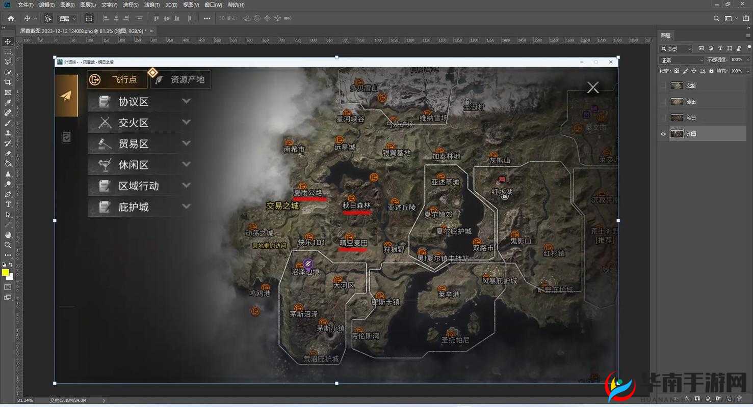 明日之后游戏中如何触发并探索生物多样性特性与事件指南