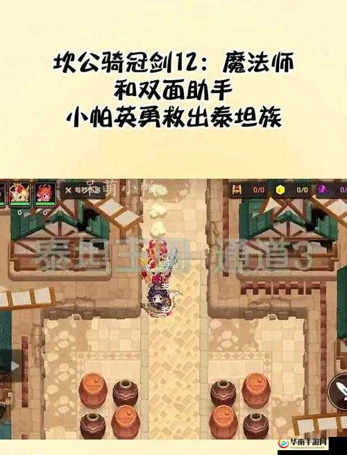 坎公骑冠剑血色月光，高效挑战哥布林狼的战术布局与策略分析