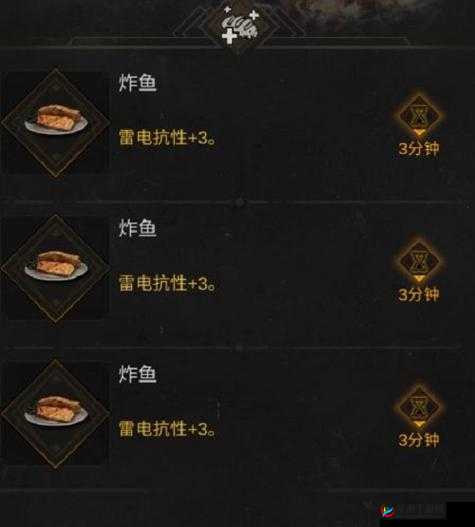 地下城堡3远古飞龙高效打法攻略及全面资源管理策略解析