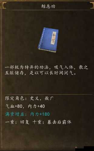 侠客风云传深度攻略，全面解锁毒物收集秘籍与技巧指南