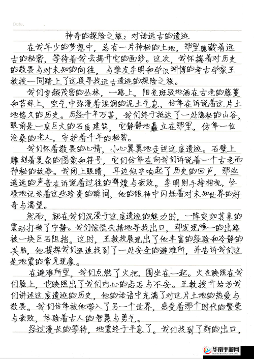 探索未知，一场关于关键词深度剖析与自我心灵发现的旅程