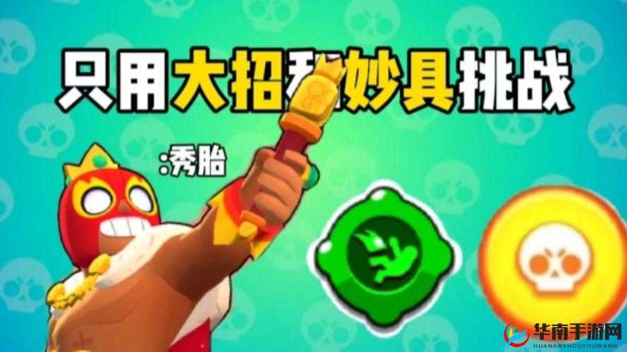 荒野乱斗新赛季瑞科随身妙具连续发球机属性及实战效果详解