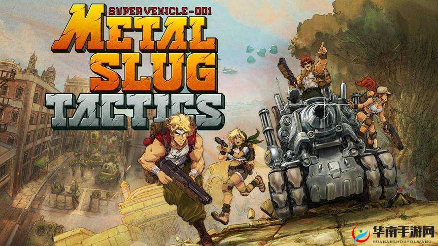 合金弹头集结，掌握强大火力征服强力BOSS的终极策略与技巧