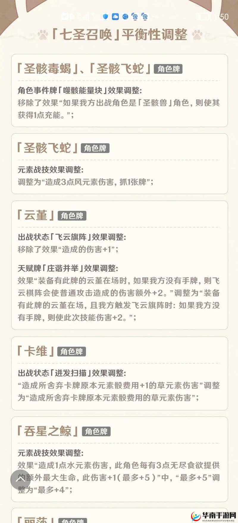 原神云堇技能全面深度解析及高效使用实战技巧分享