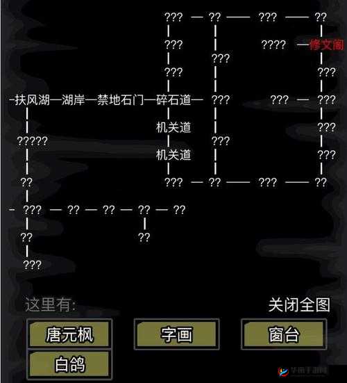 放置江湖欧冶子刷新机制详解，刷新时间地点及高效寻找策略