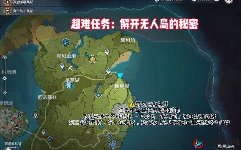原神无人岛任务攻略，首个BOSS击败方法，资源管理、战斗技巧与策略解析