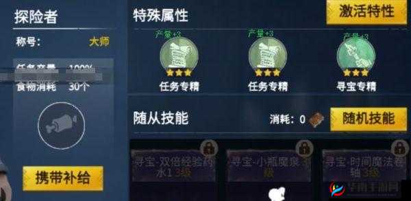 冰原守卫者探险者攻略，掌握资源管理的艺术，高效探索与生存