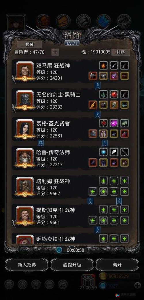 地下城堡2裂隙情报任务全攻略，解锁高效打法，助你轻松应对挑战