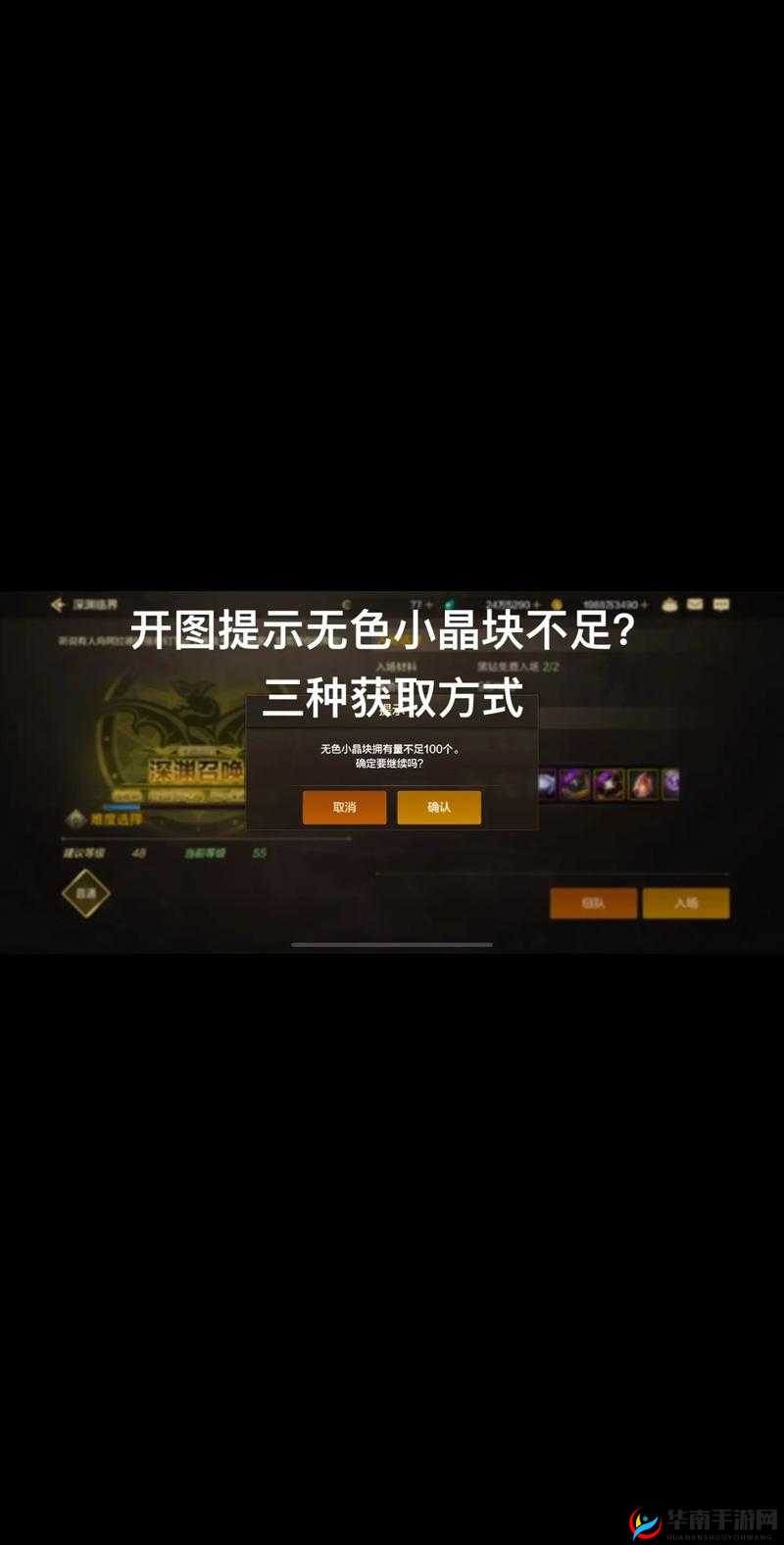 地下城与勇士手游，全面攻略解析如何高效获取无色晶块