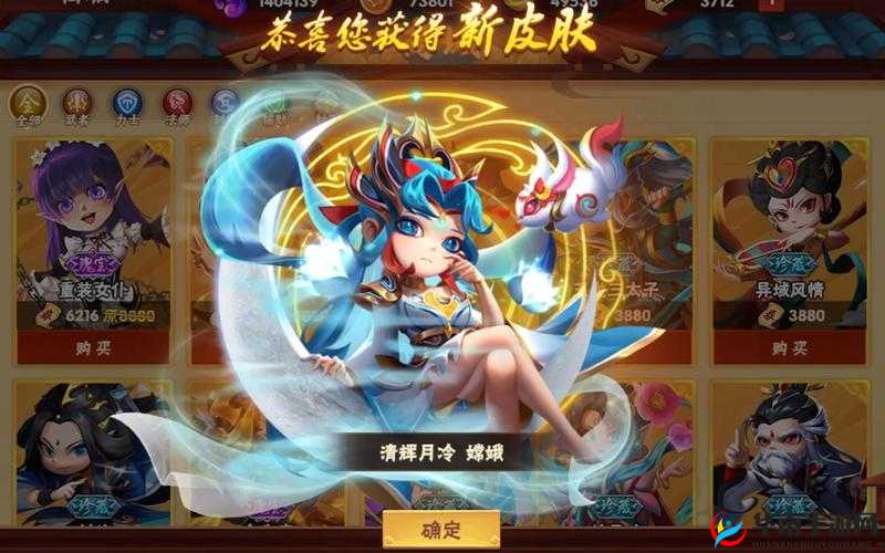 乱斗西游深度解析，嫦娥与海诺的资源管理、高效运用策略及价值最大化途径