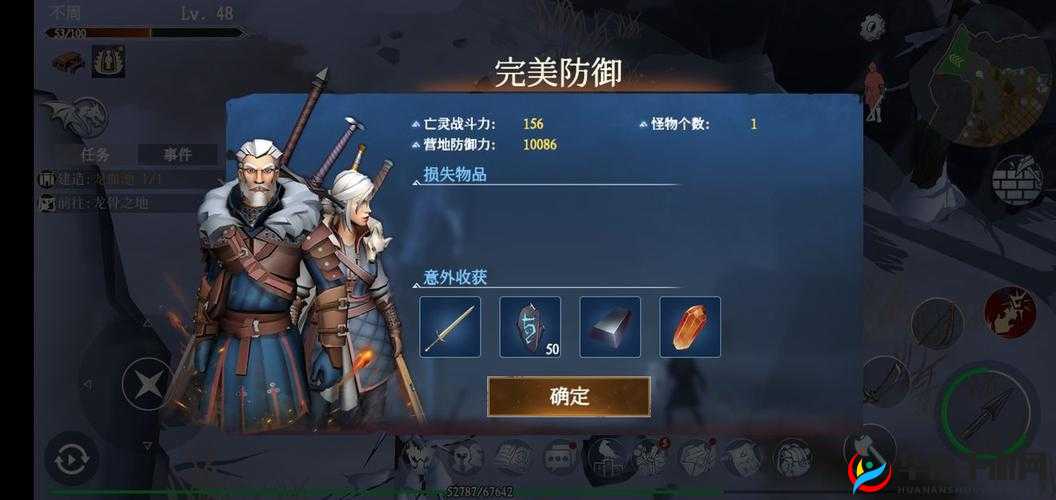 冰原守卫者集市商人全面介绍及高性价比商品推荐指南