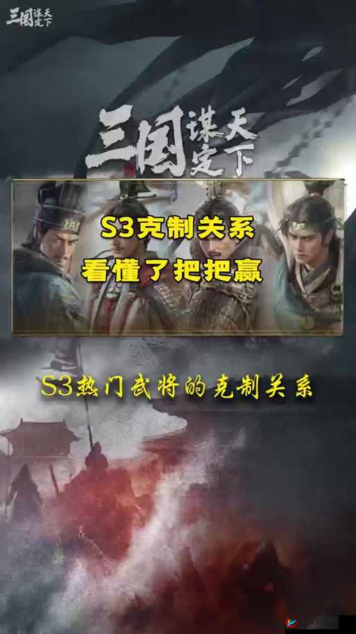 鸿图之下游戏中赵云为核心阵容搭配策略与技巧深度解析