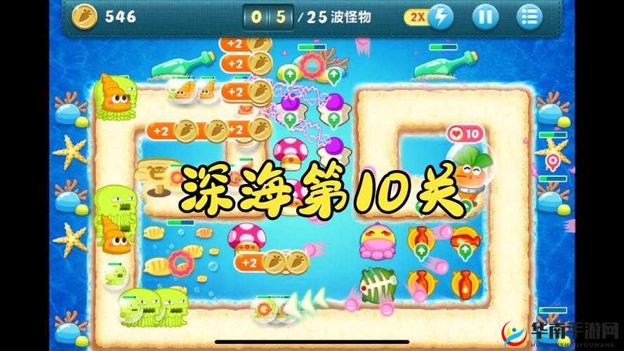 保卫萝卜3，深度解析码头1至10层随机关卡的制胜策略与无限乐趣