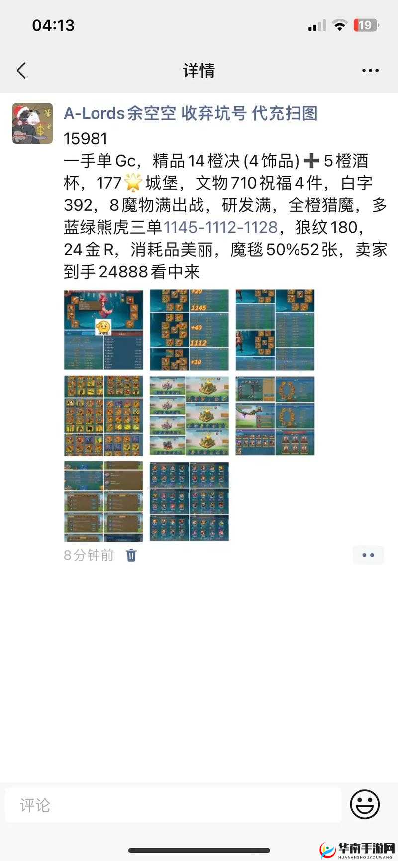 王国纪元10-1边境之门全面攻略，高效资源管理、实战技巧及价值最大化策略