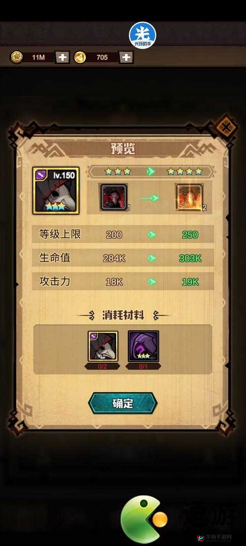 艾尔战记全面解析，强化石高效获取途径与战力飞速提升攻略