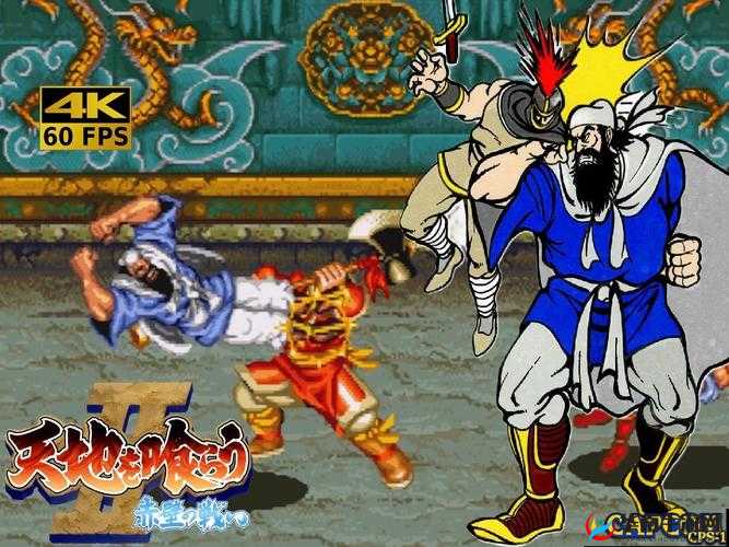 吞食天地2街亭之战攻略，如何精心策划巧妙布局击败智勇司马懿