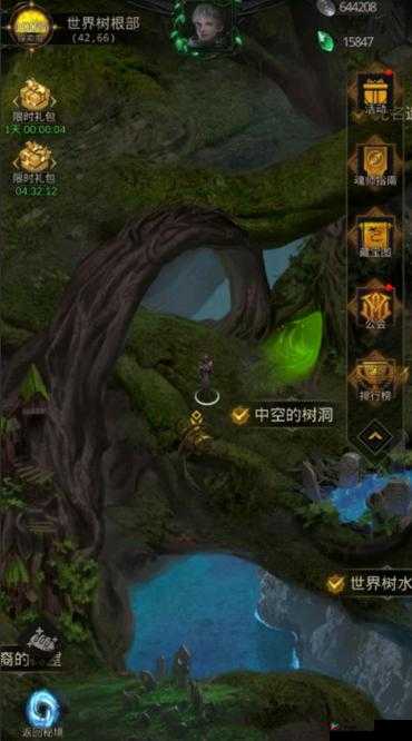 地下城堡3深度探险，勇闯世界树根部的未知领域与挑战