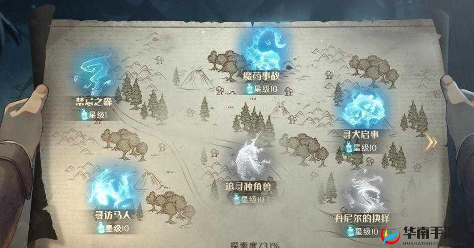 禁林探险，深入未知领域，解锁哈利波特魔法觉醒的全新奇遇