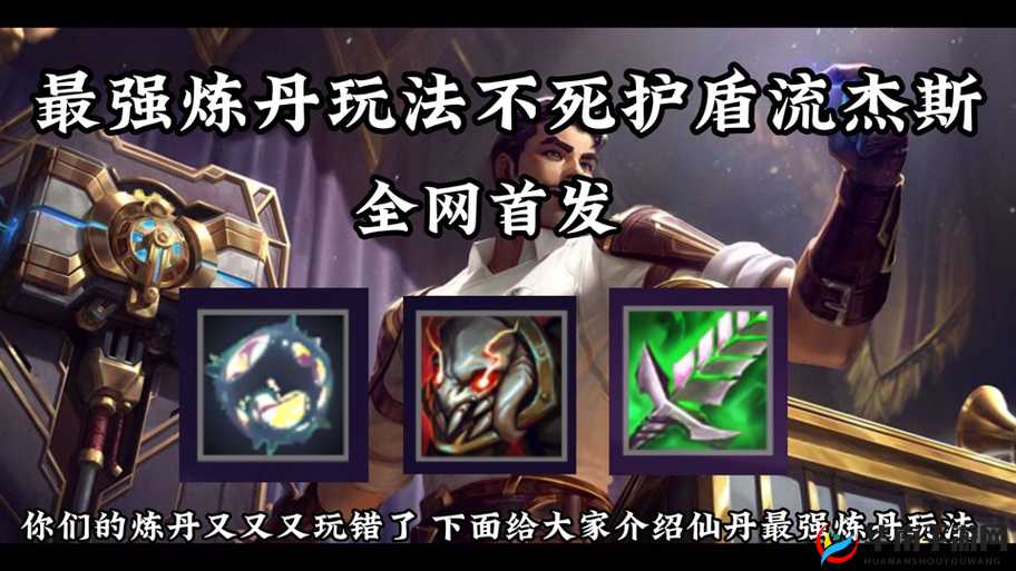 金铲铲之战热补，重塑战场生态的微妙之手，引领策略对决新潮流