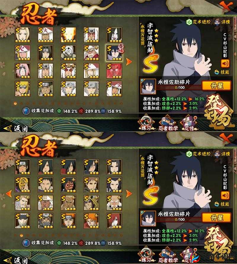 火影忍者手游全面攻略，揭秘提升战力的多种高效方法与策略